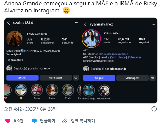 아리아나 그란데 구남친 리키랑 재결합 | 인스티즈