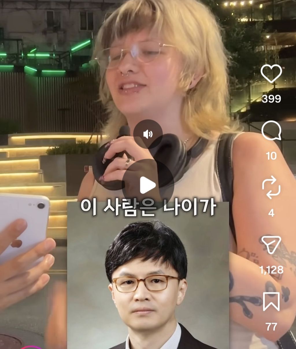 외국인들한테 한국 정치인들 사진 보여주고 좌파우파 맞혀보게하기 | 인스티즈