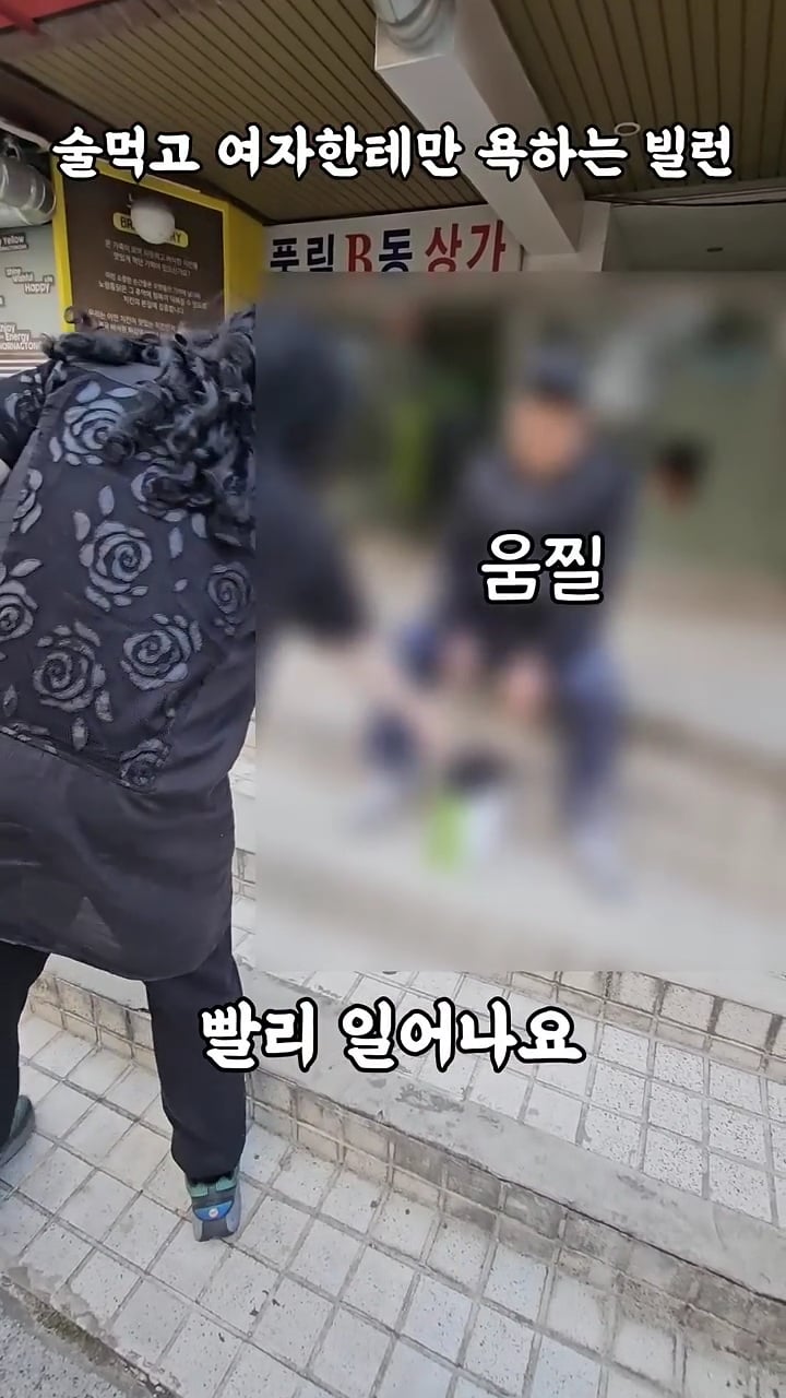 육은영 만나니까 갑자기 분노조절잘해되는 길거리 갈배들 | 인스티즈