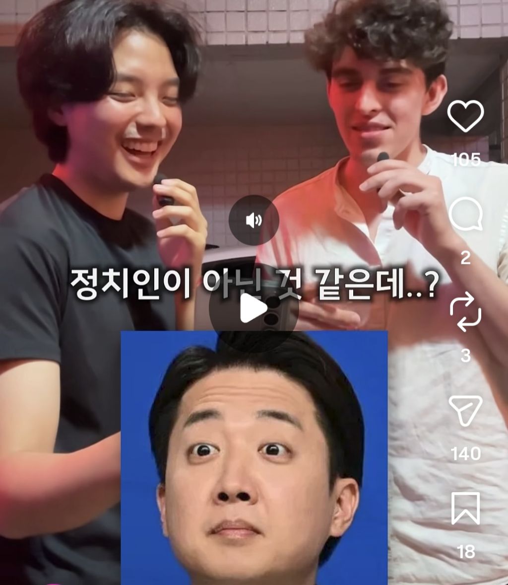 외국인들한테 한국 정치인들 사진 보여주고 좌파우파 맞혀보게하기 | 인스티즈