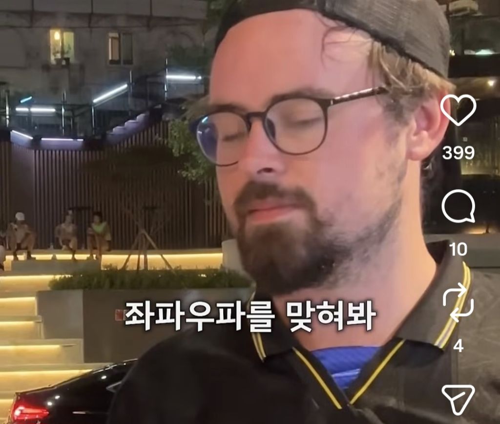외국인들한테 한국 정치인들 사진 보여주고 좌파우파 맞혀보게하기 | 인스티즈