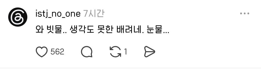 쓰레기 봉투를 거꾸로 세워놓았네 도대체 이유가 뭘까? | 인스티즈