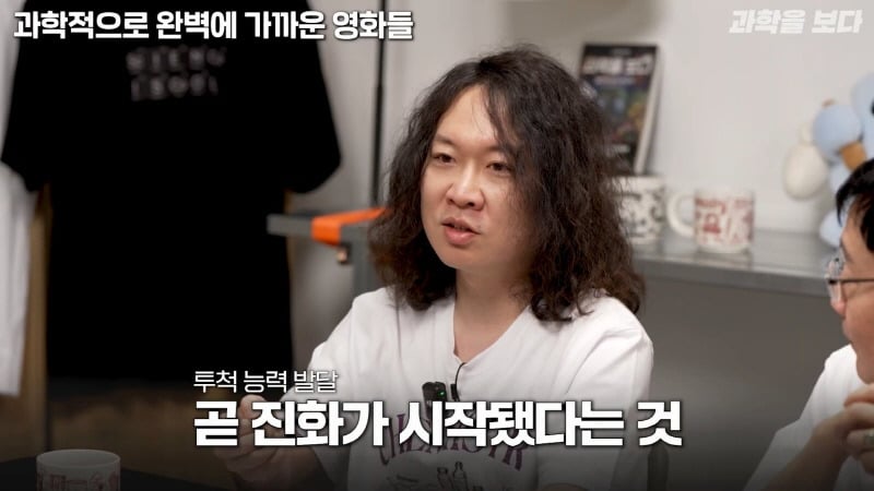 과학자들이 뽑은 고증 가장 잘된 sf영화 GOAT | 인스티즈