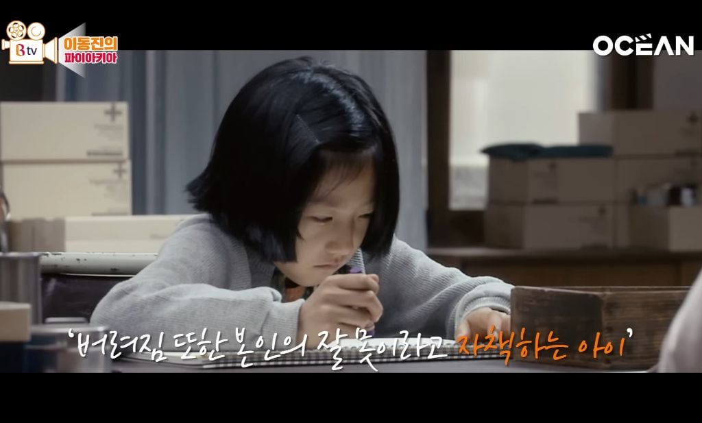 이동진 : 이 영화 보고 눈물이 안나면 병원에 가보세요 | 인스티즈