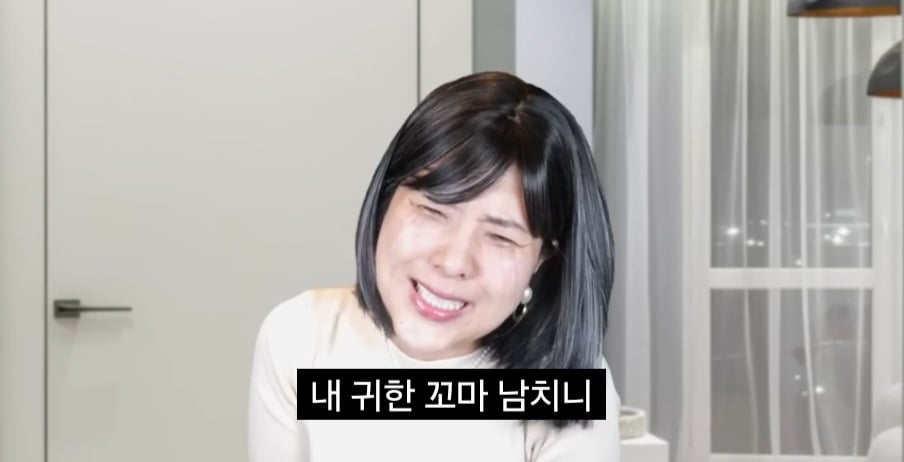 말년 남미새 (강유미) | 인스티즈