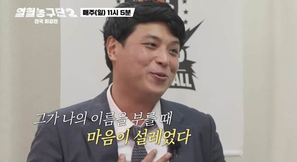 아무나 못한다는 서장훈의 이것 담당…jpg | 인스티즈