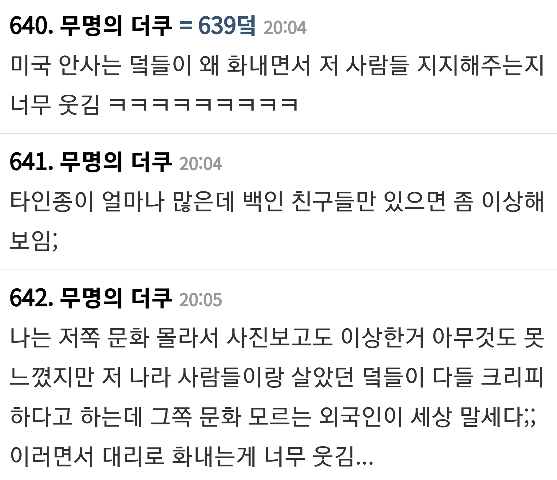 미국에서 크리피하다는 소리 듣는 크리스틴 벨 (굿플 엘리너, 겨울왕국 안나 성우) 인스타 사진 | 인스티즈
