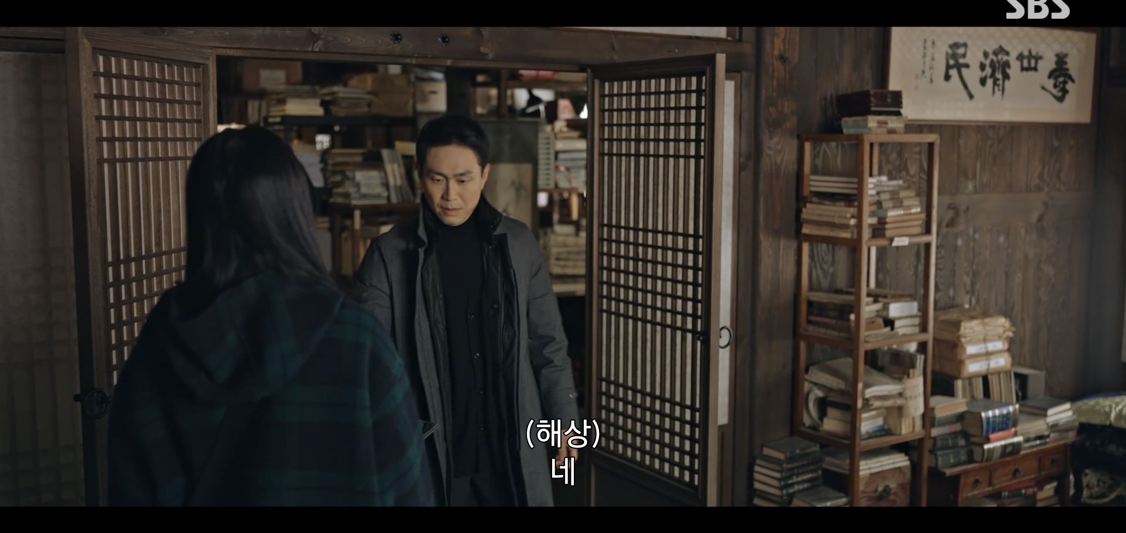 드라마 악귀에서 자꾸 웃긴 연기 잘 하는 오정세.gif | 인스티즈