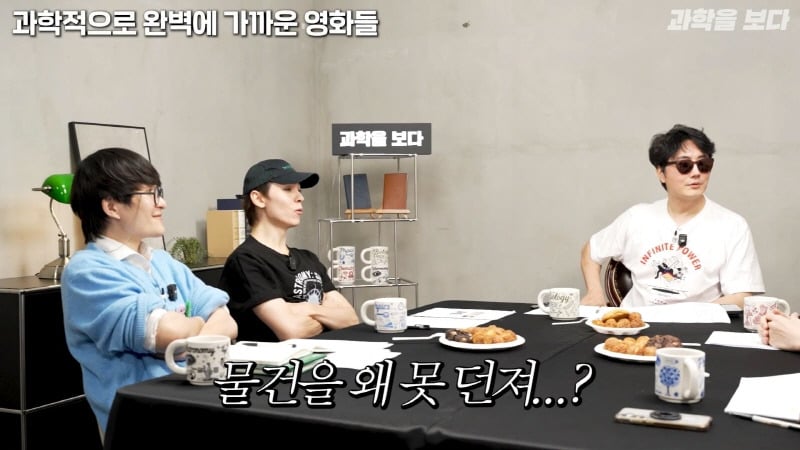 과학자들이 뽑은 고증 가장 잘된 sf영화 GOAT | 인스티즈