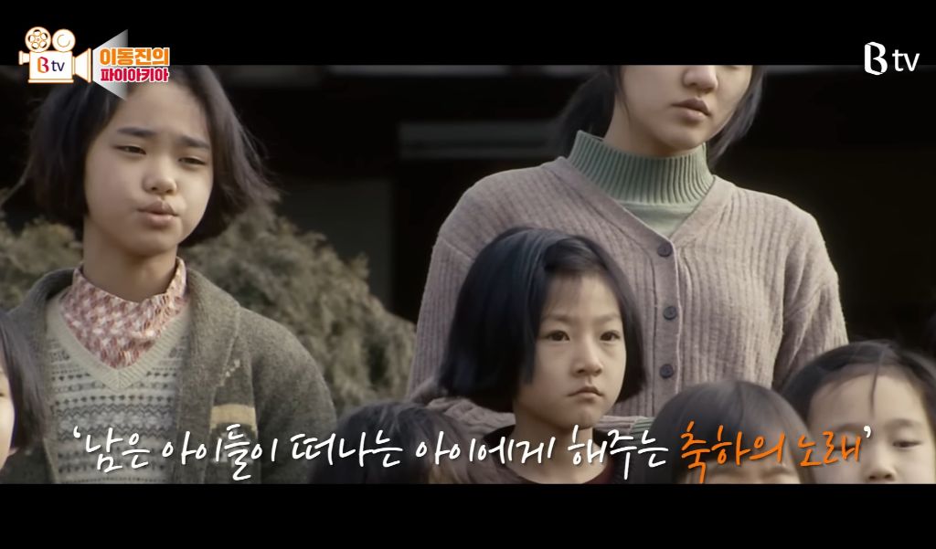 이동진 : 이 영화 보고 눈물이 안나면 병원에 가보세요 | 인스티즈