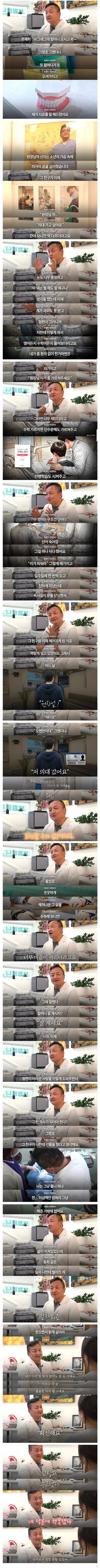 화장실 청소 해드릴테니 할머니 틀니 해달라던 중학생 | 인스티즈