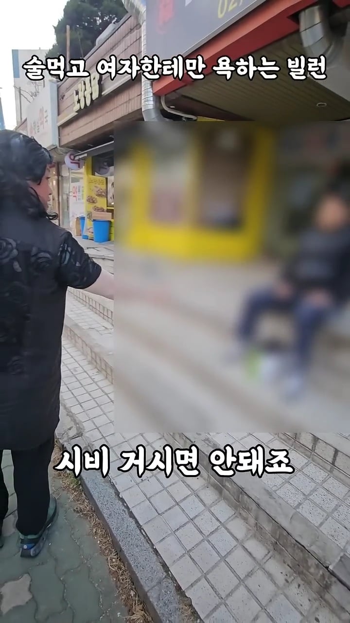 육은영 만나니까 갑자기 분노조절잘해되는 길거리 갈배들 | 인스티즈