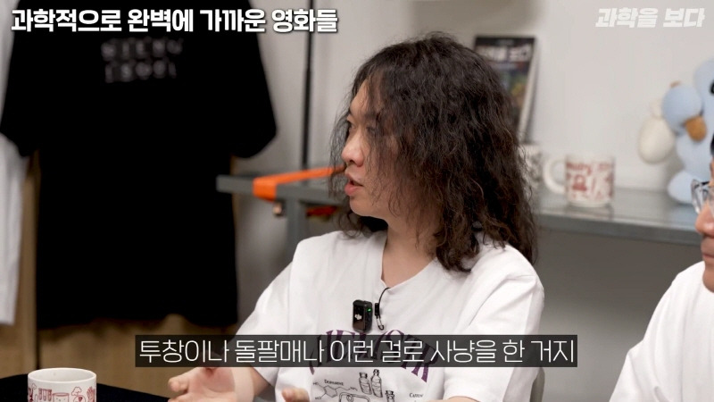 과학자들이 뽑은 고증 가장 잘된 sf영화 GOAT | 인스티즈