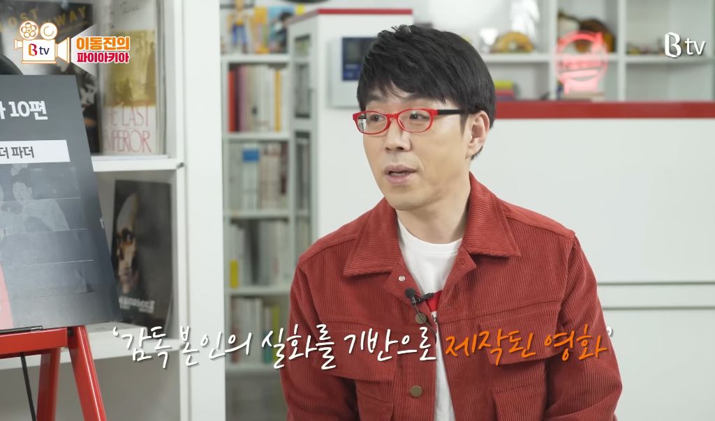이동진 : 이 영화 보고 눈물이 안나면 병원에 가보세요 | 인스티즈