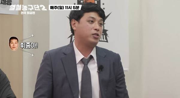 아무나 못한다는 서장훈의 이것 담당…jpg | 인스티즈