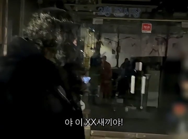 육은영 만나니까 갑자기 분노조절잘해되는 길거리 갈배들 | 인스티즈