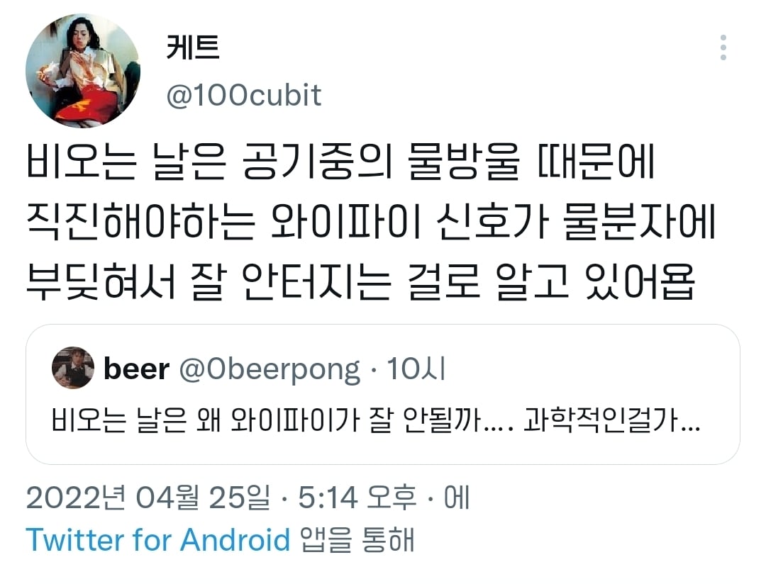 최근 알게된 신기한 사실 말해보는 달글 | 인스티즈