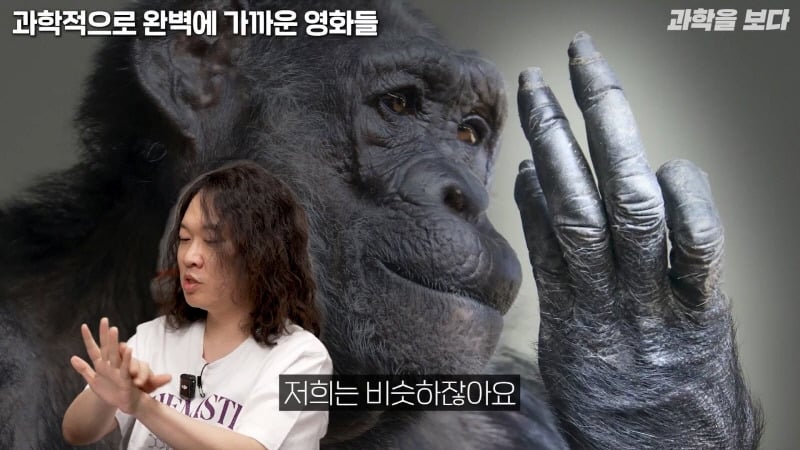 과학자들이 뽑은 고증 가장 잘된 sf영화 GOAT | 인스티즈