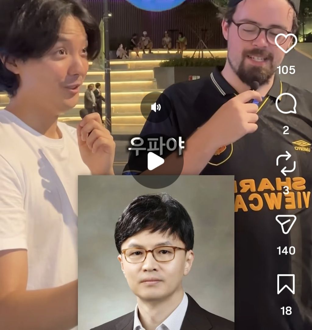 외국인들한테 한국 정치인들 사진 보여주고 좌파우파 맞혀보게하기 | 인스티즈