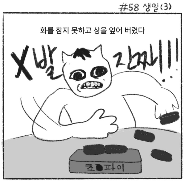 엄마가 말해준 내가 태어날 때의 이야기.jpg | 인스티즈