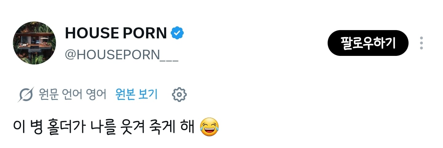 이 병 홀더가 나를 웃겨 죽게 해 😂 | 인스티즈