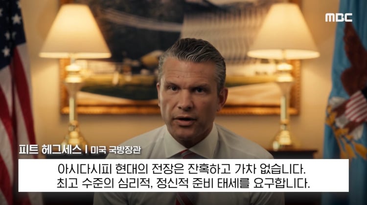 [뉴스 '꾹'] '테토남 맞는지 매년 검사!'..'네??' 美국방 또 논란 (2026.07.16/MBC뉴스) | 인스티즈
