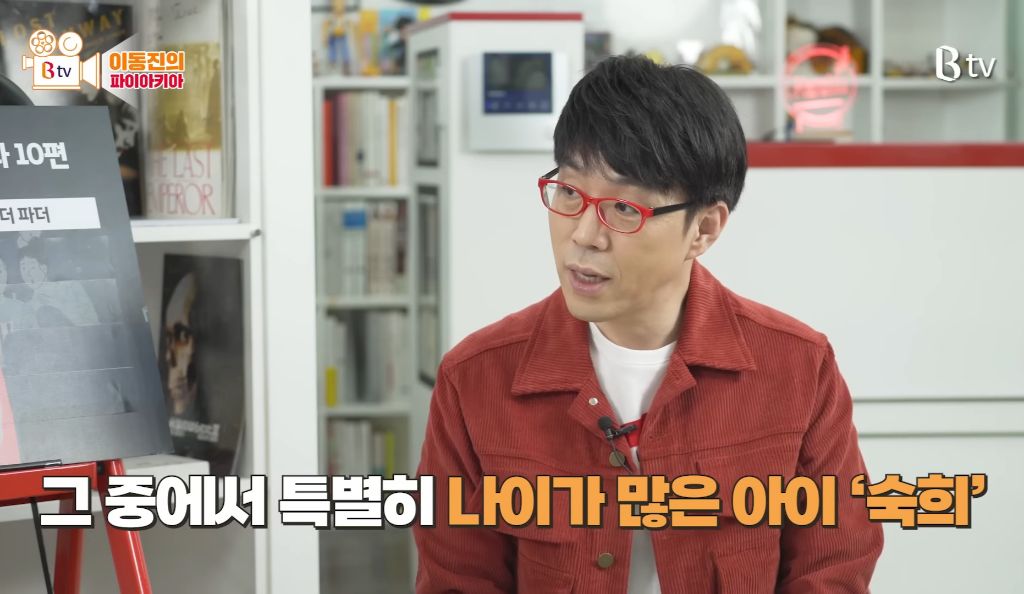 이동진 : 이 영화 보고 눈물이 안나면 병원에 가보세요 | 인스티즈