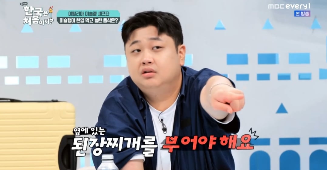 솥밥 시켜서 누룽지 먹을때 물붓지말고 된장찌개나 콩나물국 부어서 누룽지 술밥처럼 먹으라는 남노의 먹팁 | 인스티즈