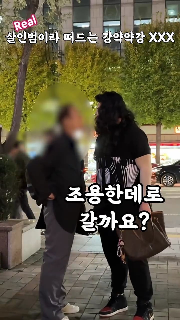 육은영 만나니까 갑자기 분노조절잘해되는 길거리 갈배들 | 인스티즈