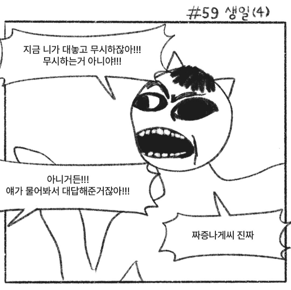 엄마가 말해준 내가 태어날 때의 이야기.jpg | 인스티즈