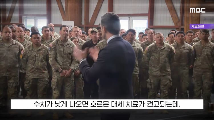 [뉴스 '꾹'] '테토남 맞는지 매년 검사!'..'네??' 美국방 또 논란 (2026.07.16/MBC뉴스) | 인스티즈