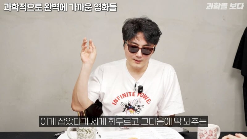 과학자들이 뽑은 고증 가장 잘된 sf영화 GOAT | 인스티즈