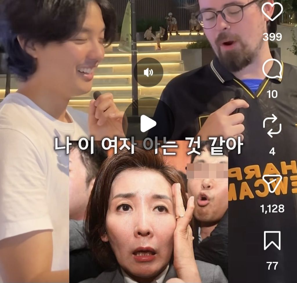 외국인들한테 한국 정치인들 사진 보여주고 좌파우파 맞혀보게하기 | 인스티즈