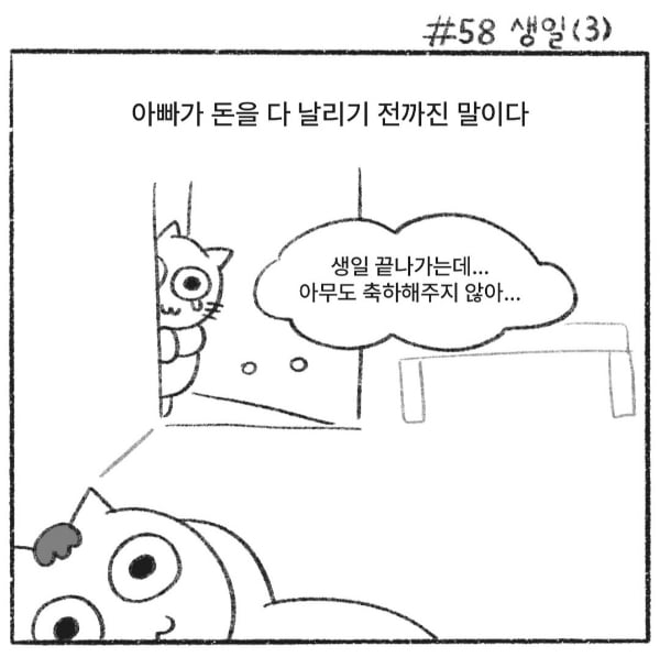엄마가 말해준 내가 태어날 때의 이야기.jpg | 인스티즈