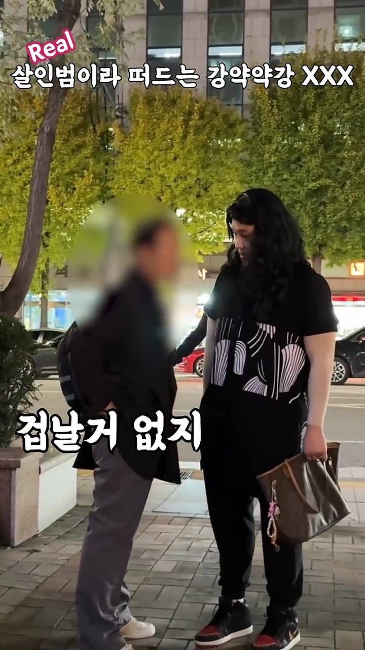 육은영 만나니까 갑자기 분노조절잘해되는 길거리 갈배들 | 인스티즈