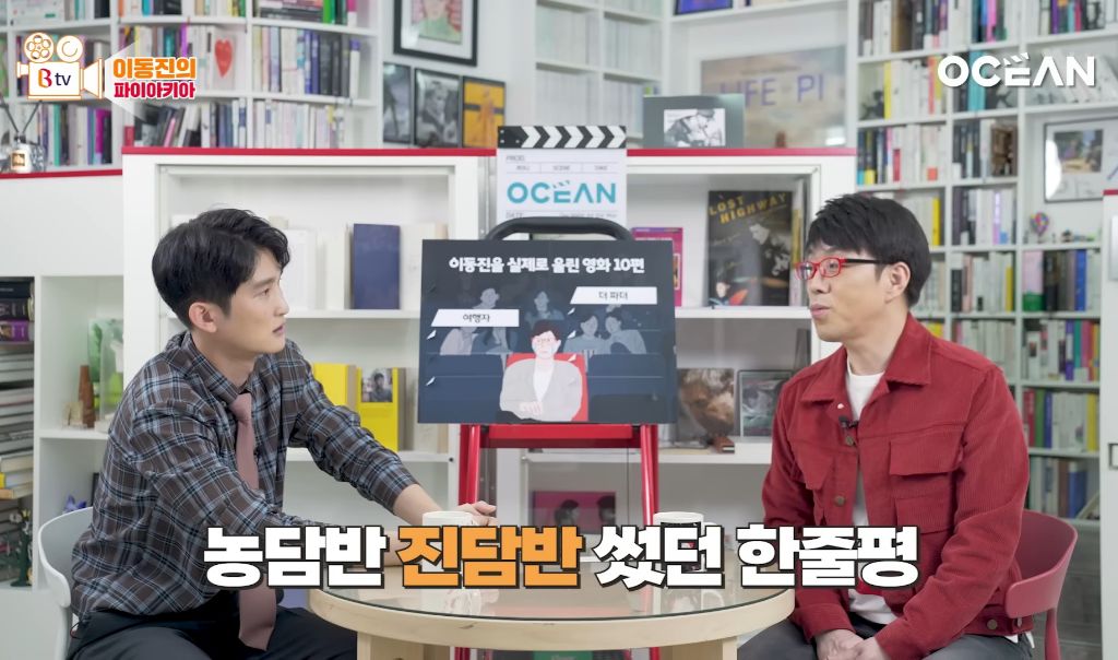 이동진 : 이 영화 보고 눈물이 안나면 병원에 가보세요 | 인스티즈