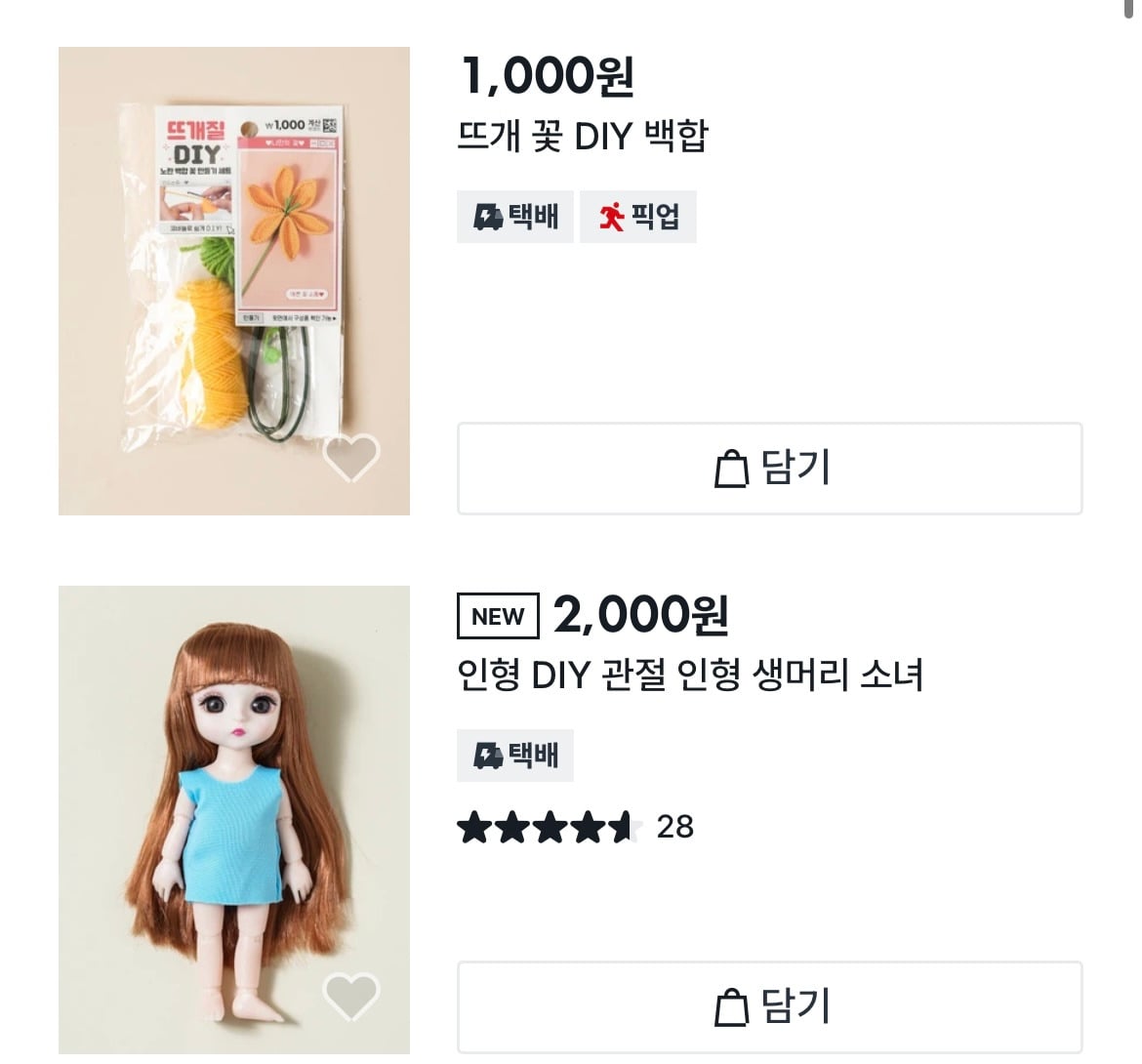 다이소가 요즘 진심인 분야.jpg | 인스티즈