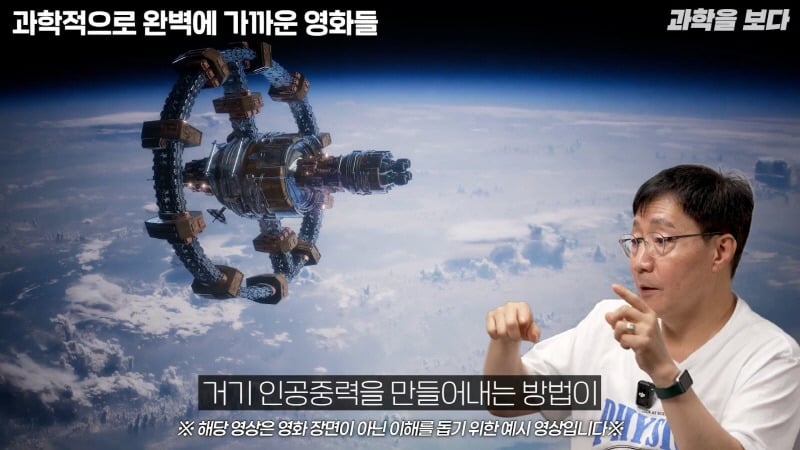 과학자들이 뽑은 고증 가장 잘된 sf영화 GOAT | 인스티즈