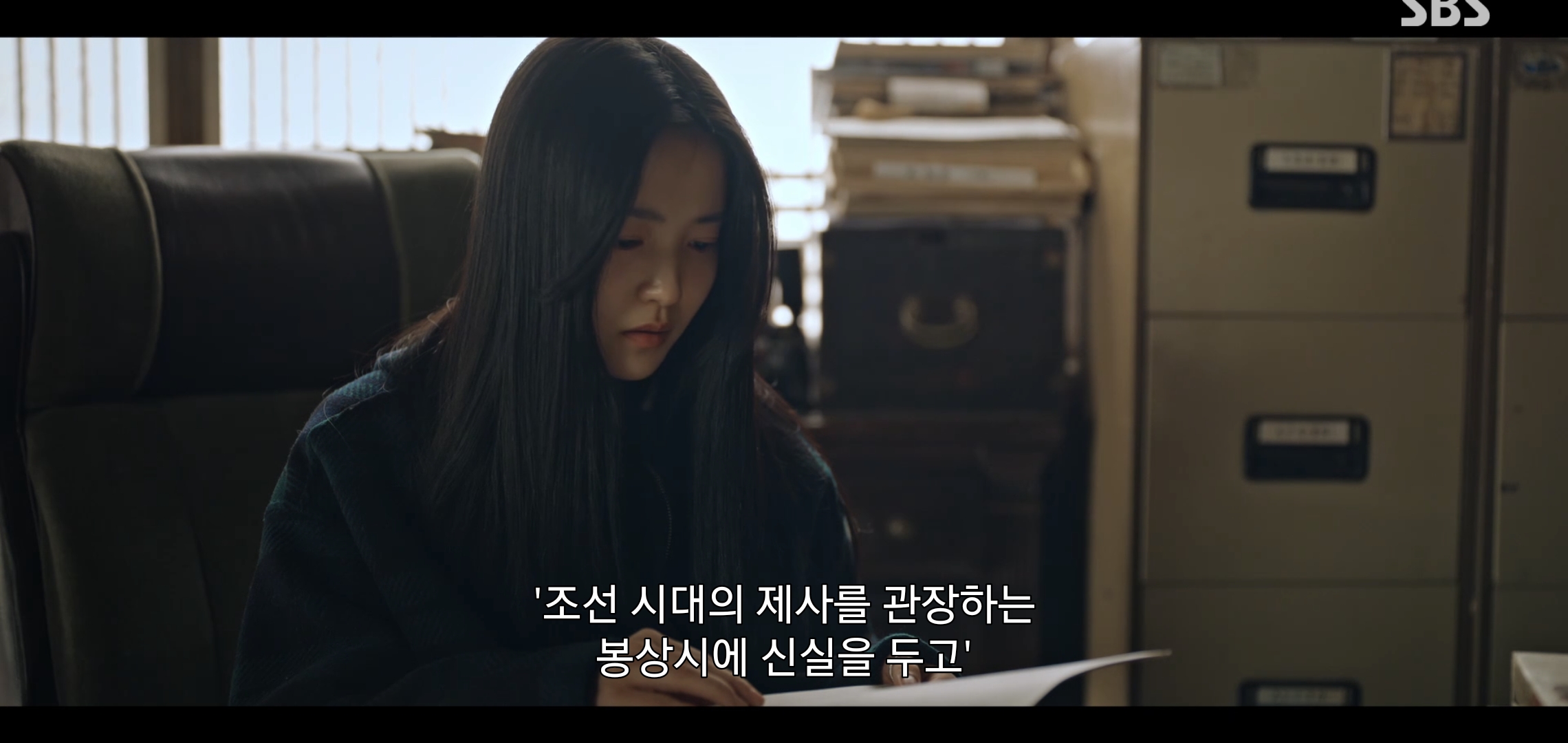 드라마 악귀에서 자꾸 웃긴 연기 잘 하는 오정세.gif | 인스티즈