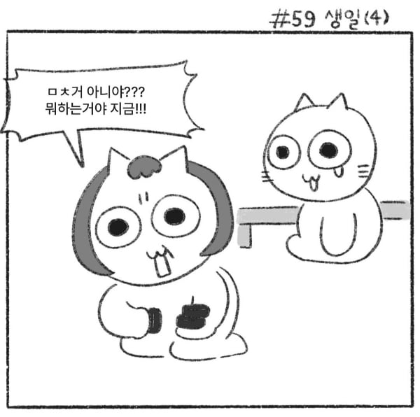 엄마가 말해준 내가 태어날 때의 이야기.jpg | 인스티즈