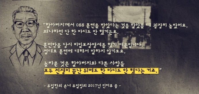 재벌가 회장이 죽기 전까지 숨긴 비밀 | 인스티즈