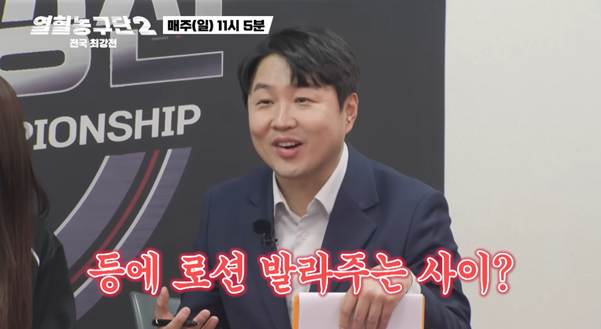 아무나 못한다는 서장훈의 이것 담당…jpg | 인스티즈