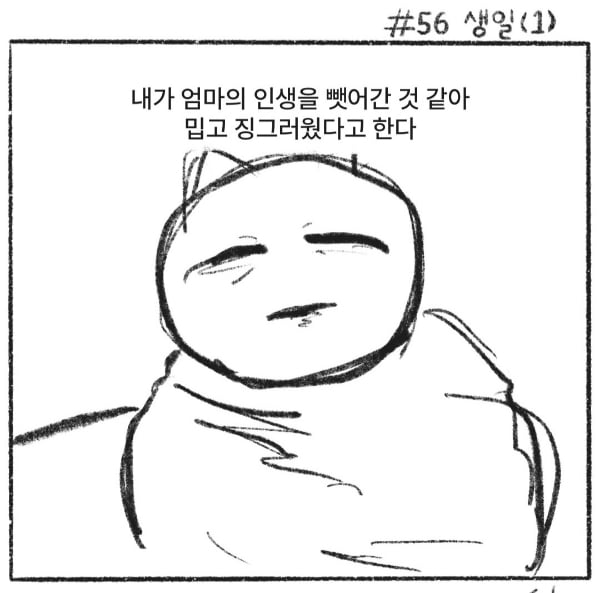 엄마가 말해준 내가 태어날 때의 이야기.jpg | 인스티즈
