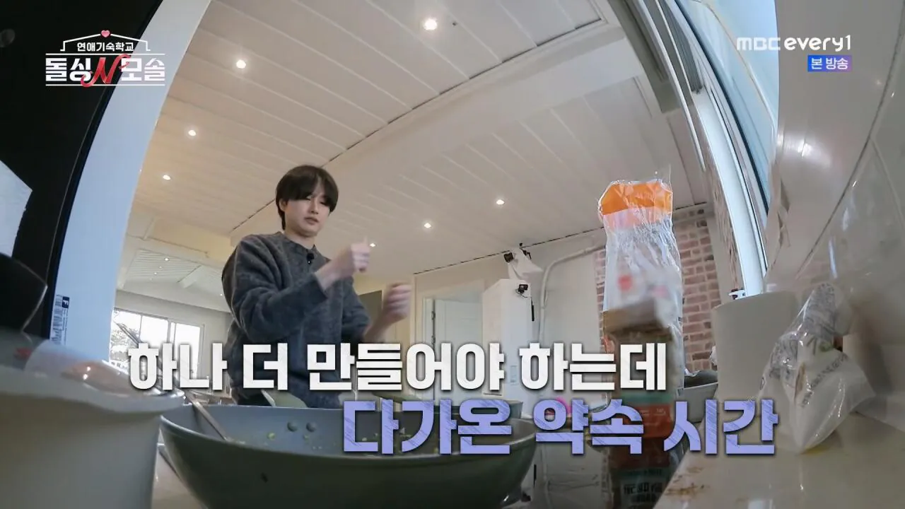 모쏠 프로그램 아침 데이트 근황 ..jpg | 인스티즈