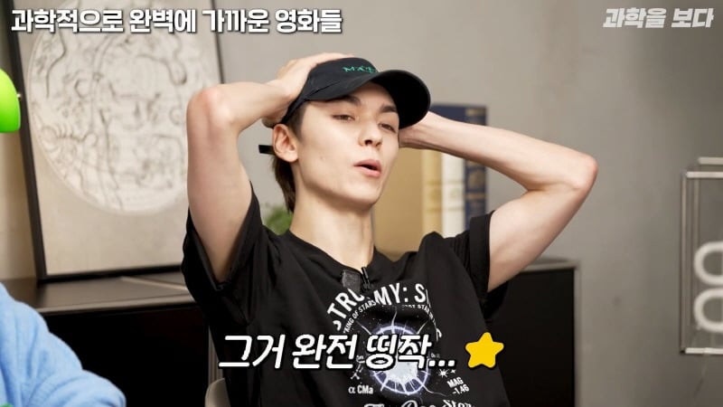 과학자들이 뽑은 고증 가장 잘된 sf영화 GOAT | 인스티즈