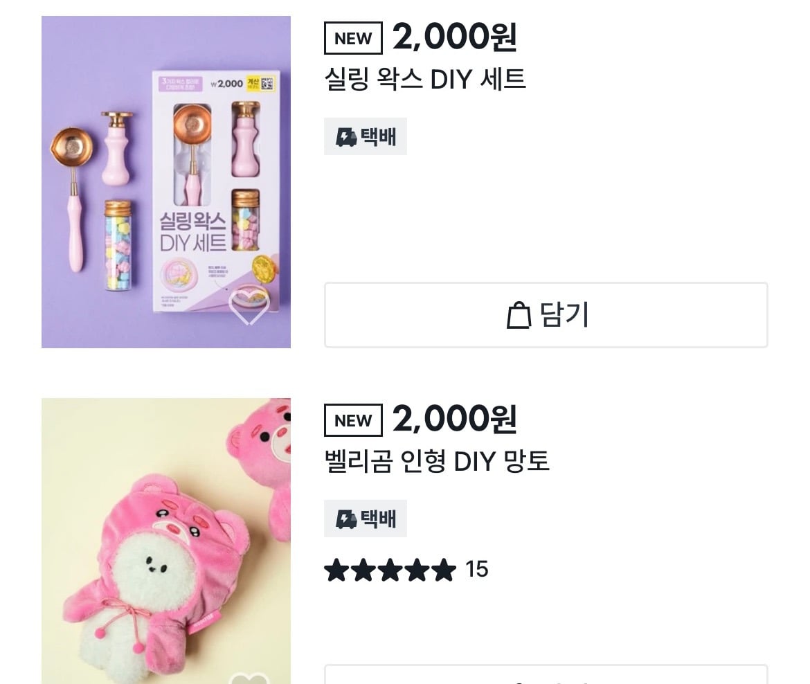 다이소가 요즘 진심인 분야.jpg | 인스티즈