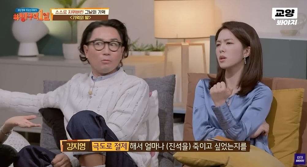 장항준 감독의 아이디어라는 영화 기억의 밤 씬 | 인스티즈
