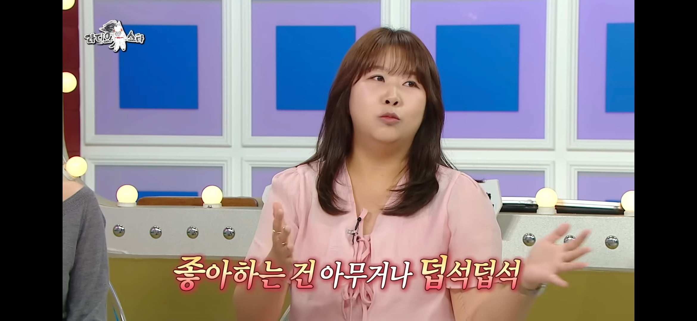 김민경 편집자의 좌우명 "대충 알고 좋아하고 다 알고 싫어하자"의 진짜 뜻 | 인스티즈