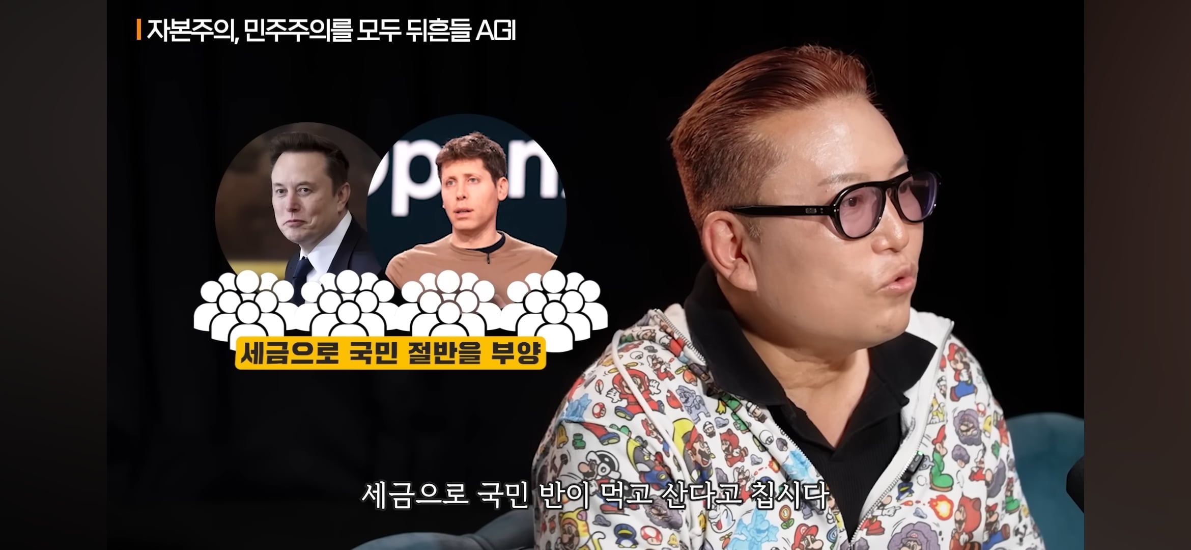 AGI시대가 오면 민주주의는 무너지고 기술 봉건주의 시대가 올거라고 예상하는 전문가들 | 인스티즈
