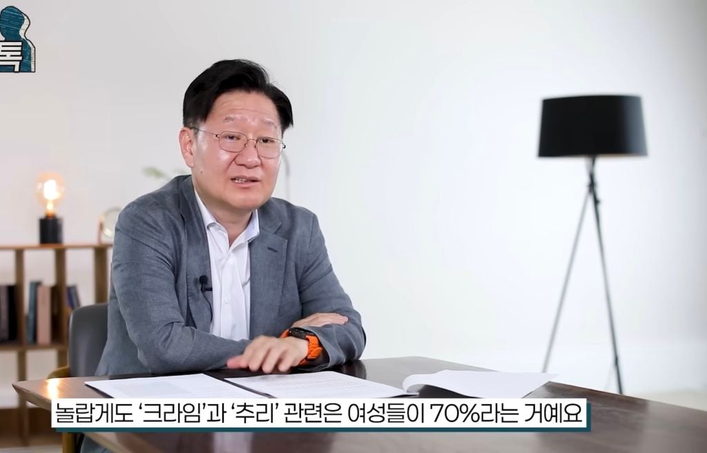 범죄 관련 콘텐츠의 주 소비층이 여성인 이유 | 인스티즈